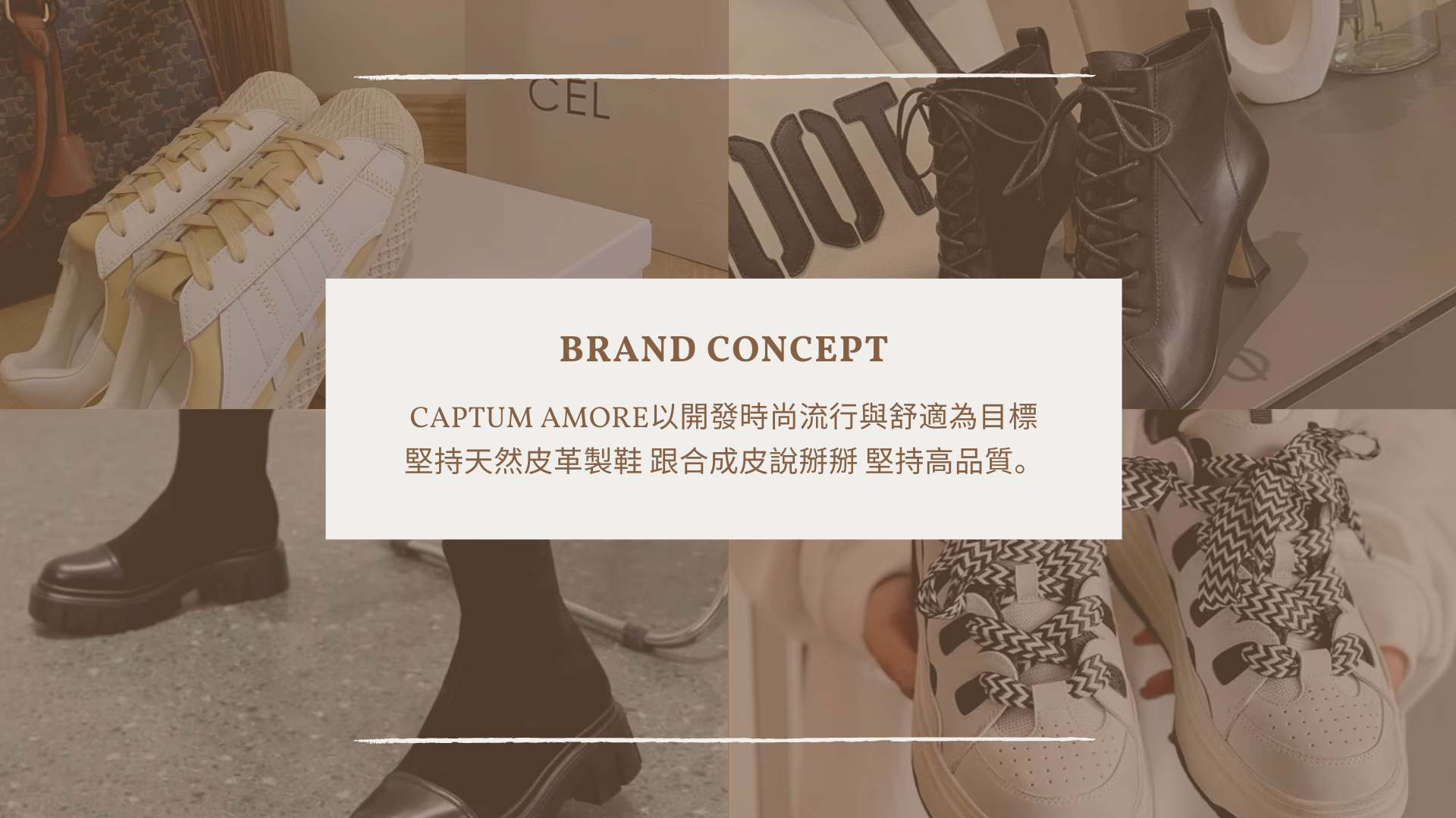 品牌故事示意圖
